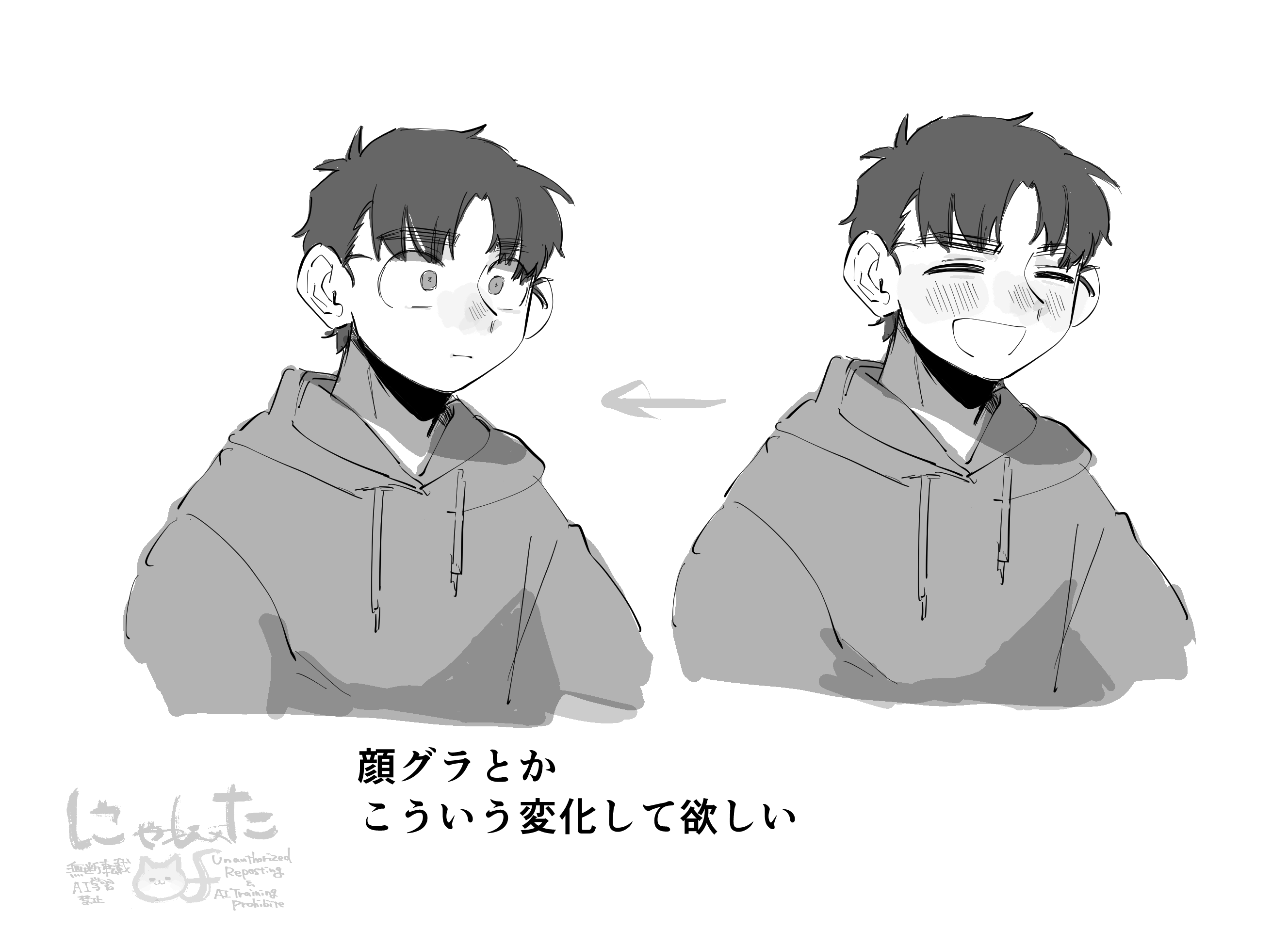 20250616235036-nyanta.png